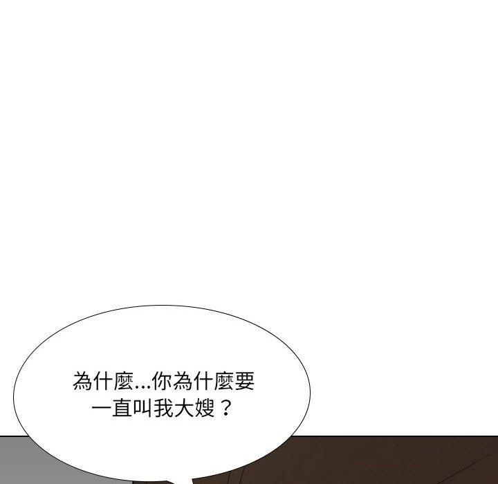 [Manhwa] Sister-in-law forgot me Incest, mature woman, big breasts, incompetent#[164P]-112