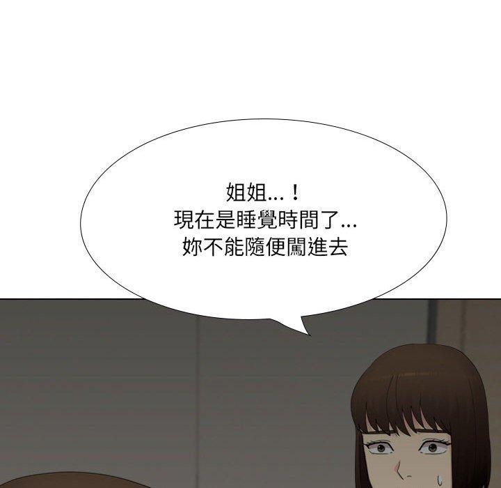 [Manhwa] Sister-in-law forgot me Incest, mature woman, big breasts, incompetent#[164P]-115