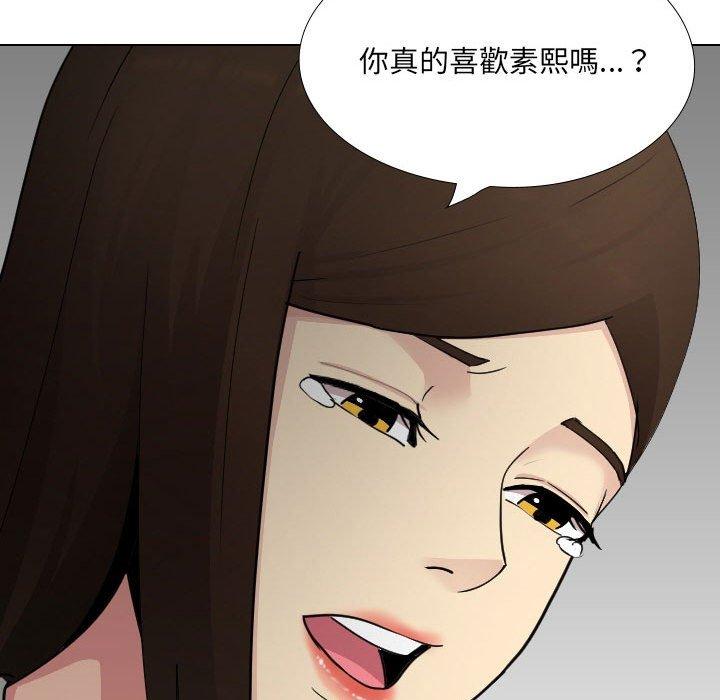 [Manhwa] Sister-in-law forgot me Incest, mature woman, big breasts, incompetent#[164P]-120