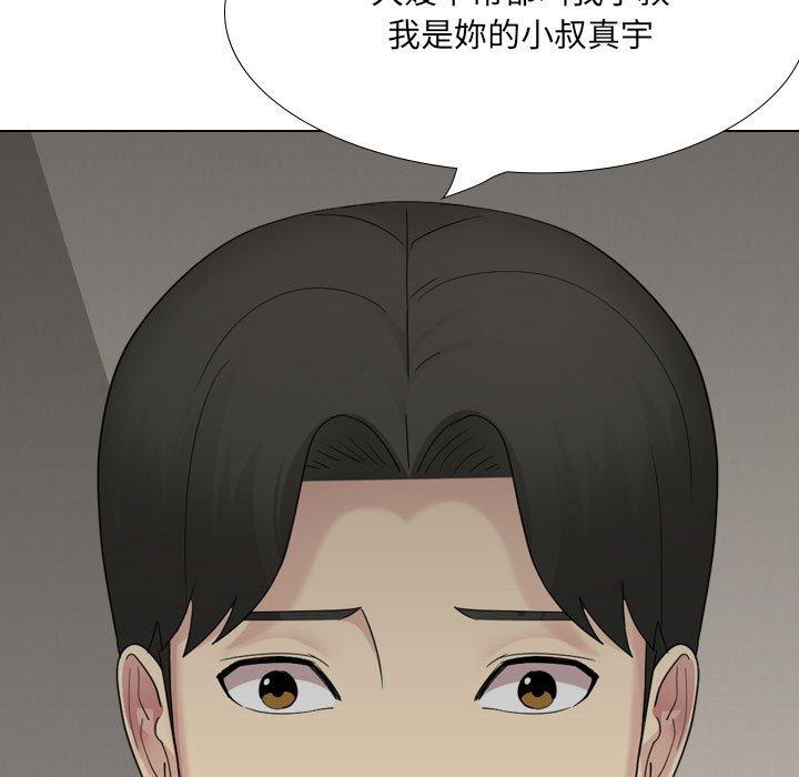 [Manhwa] Sister-in-law forgot me Incest, mature woman, big breasts, incompetent#[164P]-128