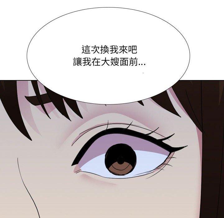 [Manhwa] Sister-in-law forgot me Incest, mature woman, big breasts, incompetent#[164P]-132