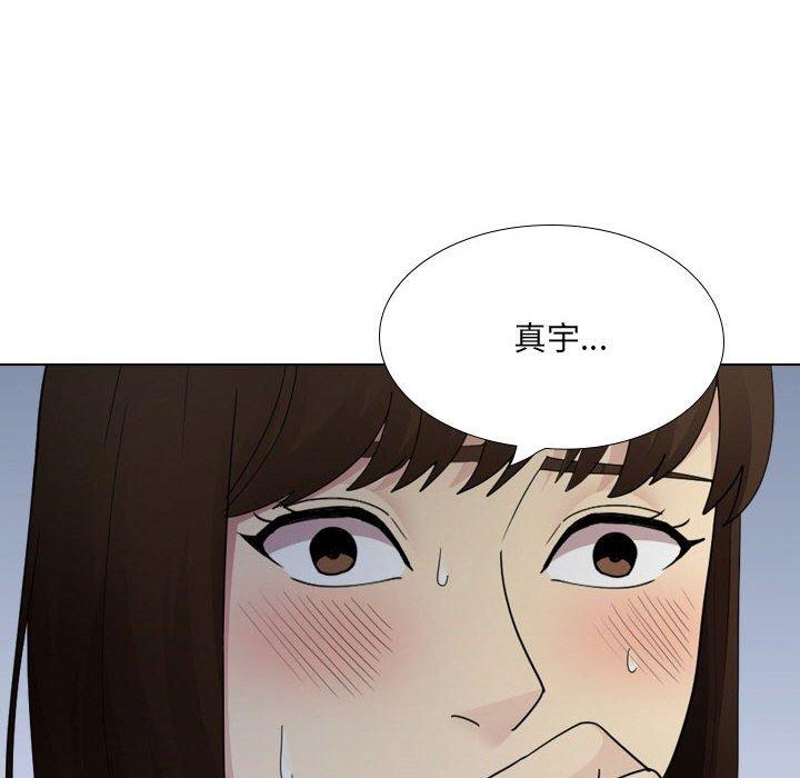 [Manhwa] Sister-in-law forgot me Incest, mature woman, big breasts, incompetent#[164P]-139
