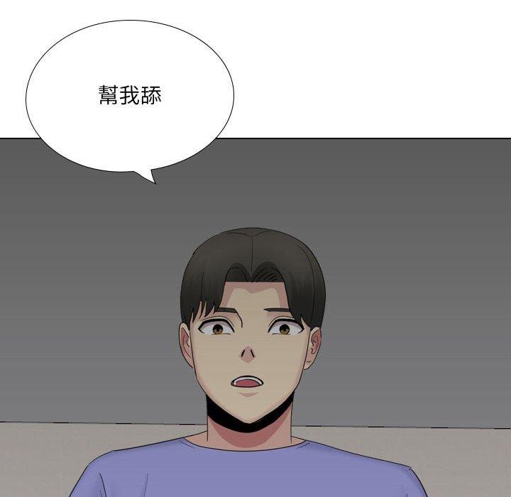 [Manhwa] Sister-in-law forgot me Incest, mature woman, big breasts, incompetent#[164P]-143