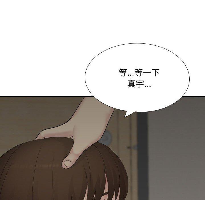 [Manhwa] Sister-in-law forgot me Incest, mature woman, big breasts, incompetent#[164P]-146