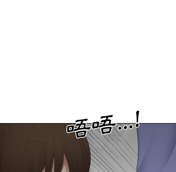 [Manhwa] Sister-in-law forgot me Incest, mature woman, big breasts, incompetent#[164P]-150