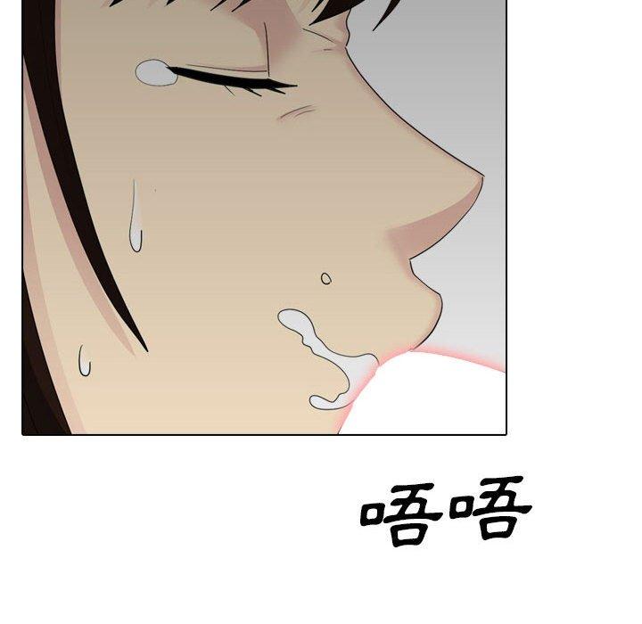 [Manhwa] Sister-in-law forgot me Incest, mature woman, big breasts, incompetent#[164P]-153