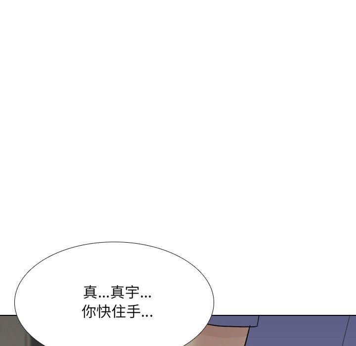 [Manhwa] Sister-in-law forgot me Incest, mature woman, big breasts, incompetent#[164P]-156