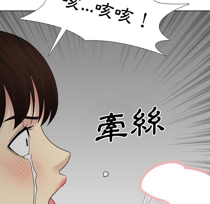 [Manhwa] Sister-in-law forgot me Incest, mature woman, big breasts, incompetent#[164P]-160