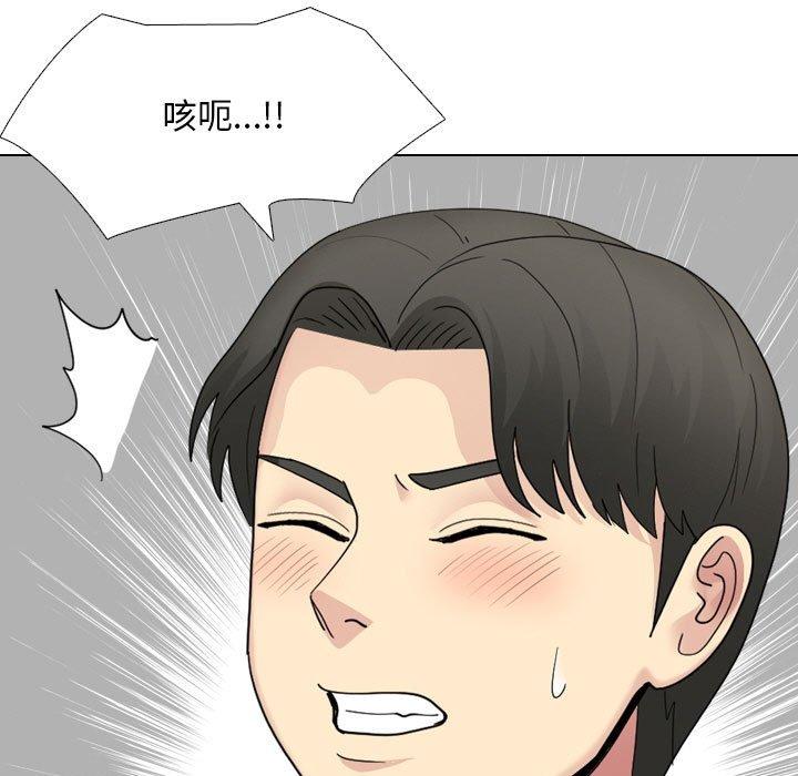 [Manhwa] Sister-in-law forgot me Incest, mature woman, big breasts, incompetent#[164P]-23