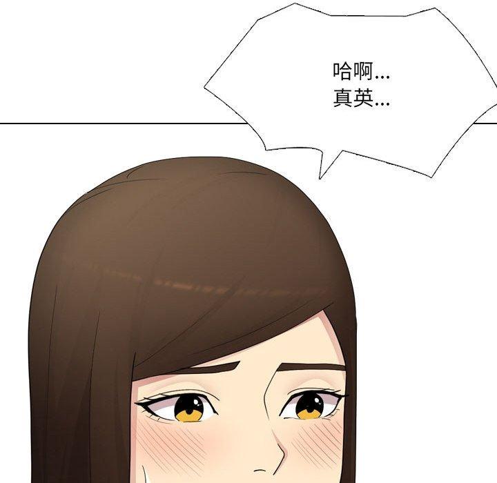 [Manhwa] Sister-in-law forgot me Incest, mature woman, big breasts, incompetent#[164P]-31