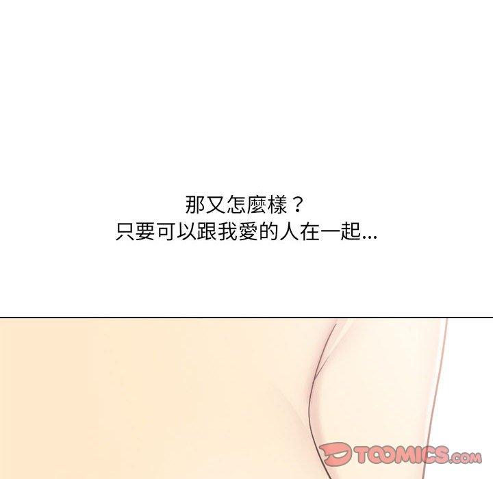 [Manhwa] Sister-in-law forgot me Incest, mature woman, big breasts, incompetent#[164P]-39