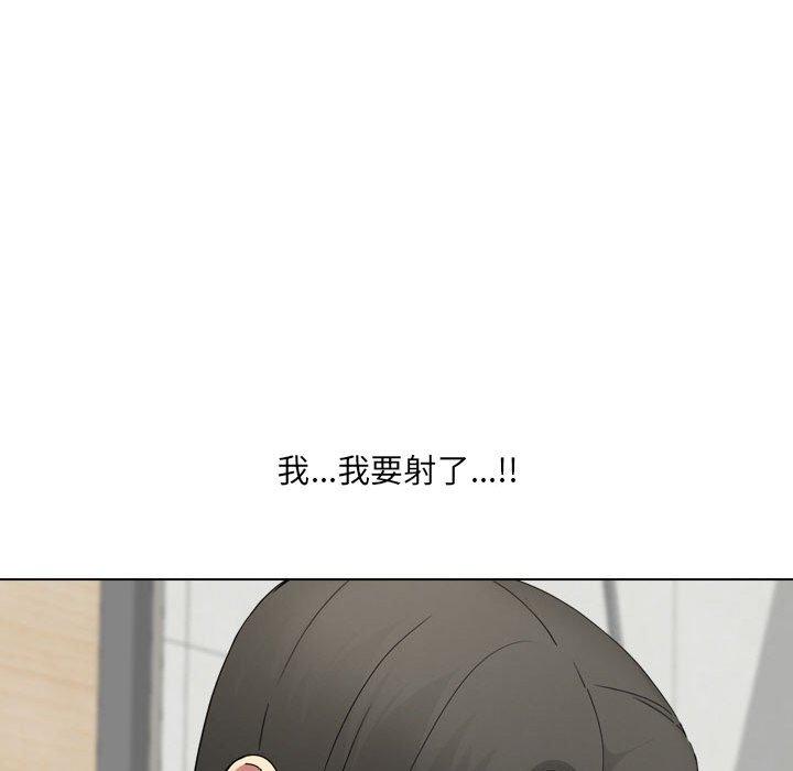 [Manhwa] Sister-in-law forgot me Incest, mature woman, big breasts, incompetent#[164P]-47