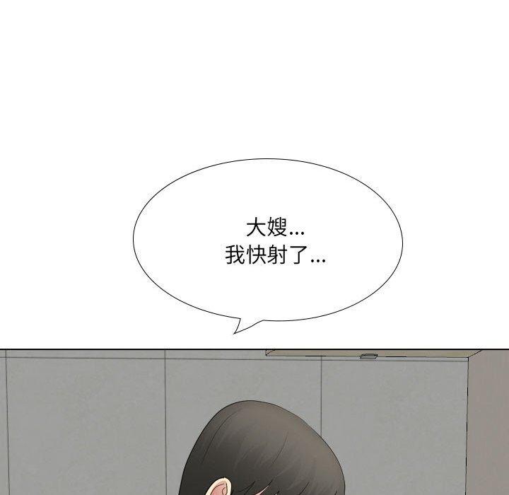 [Manhwa] Sister-in-law forgot me Incest, mature woman, big breasts, incompetent#[164P]-49