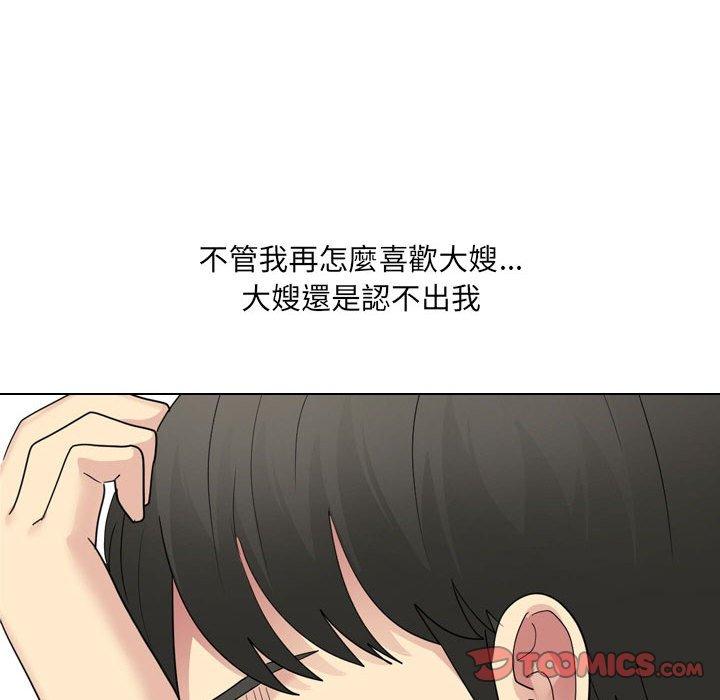 [Manhwa] Sister-in-law forgot me Incest, mature woman, big breasts, incompetent#[164P]-58