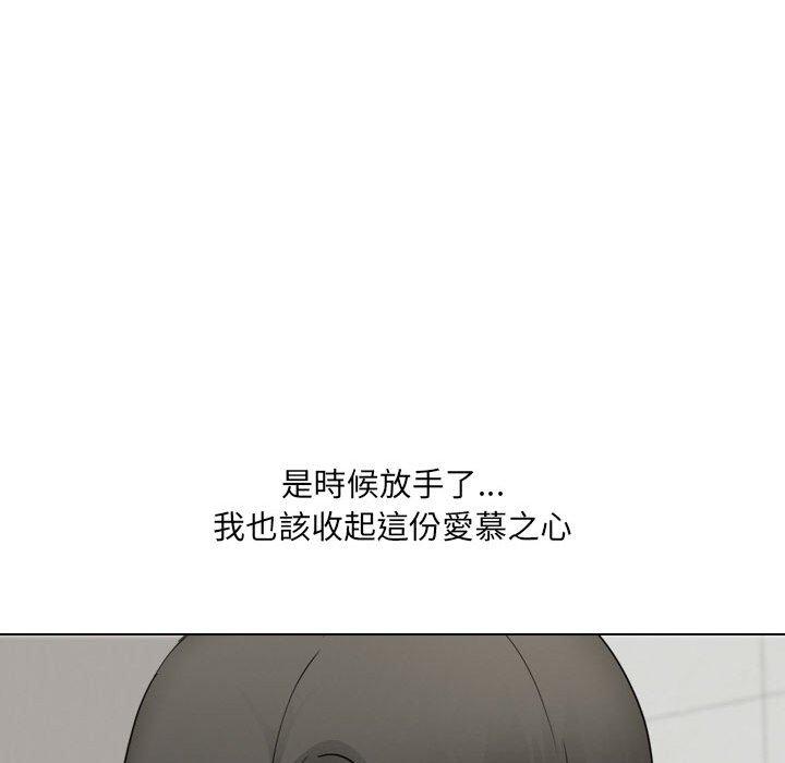 [Manhwa] Sister-in-law forgot me Incest, mature woman, big breasts, incompetent#[164P]-65