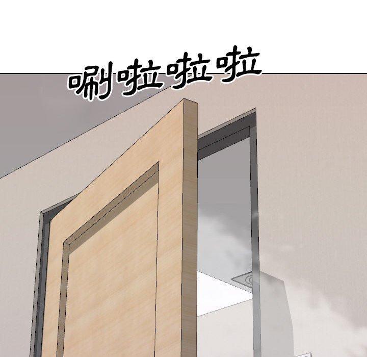 [Manhwa] Sister-in-law forgot me Incest, mature woman, big breasts, incompetent#[164P]-68