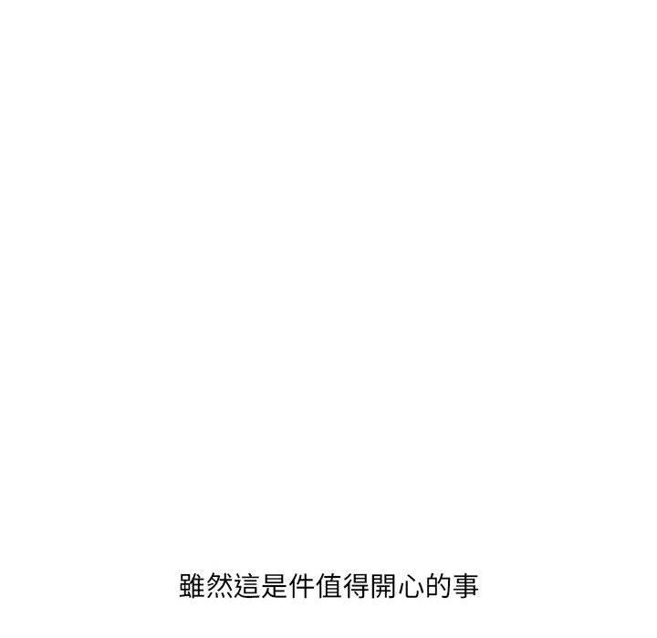 [Manhwa] Sister-in-law forgot me Incest, mature woman, big breasts, incompetent#[164P]-83