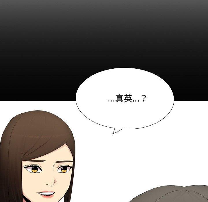 [Manhwa] Sister-in-law forgot me Incest, mature woman, big breasts, incompetent#[164P]-87