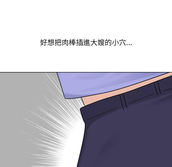 [Manhwa] Sister-in-law forgot me Incest, mature woman, big breasts, incompetent#[164P]-9