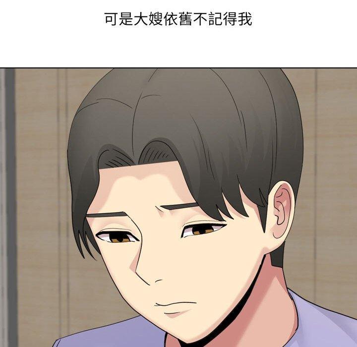 [Manhwa] Sister-in-law forgot me Incest, mature woman, big breasts, incompetent#[164P]-91