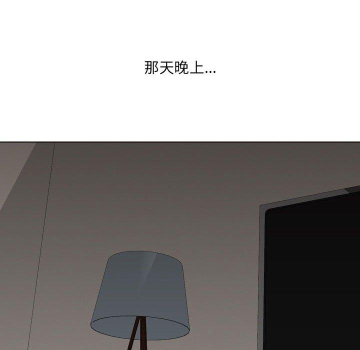 [Manhwa] Sister-in-law forgot me Incest, mature woman, big breasts, incompetent#[164P]-93