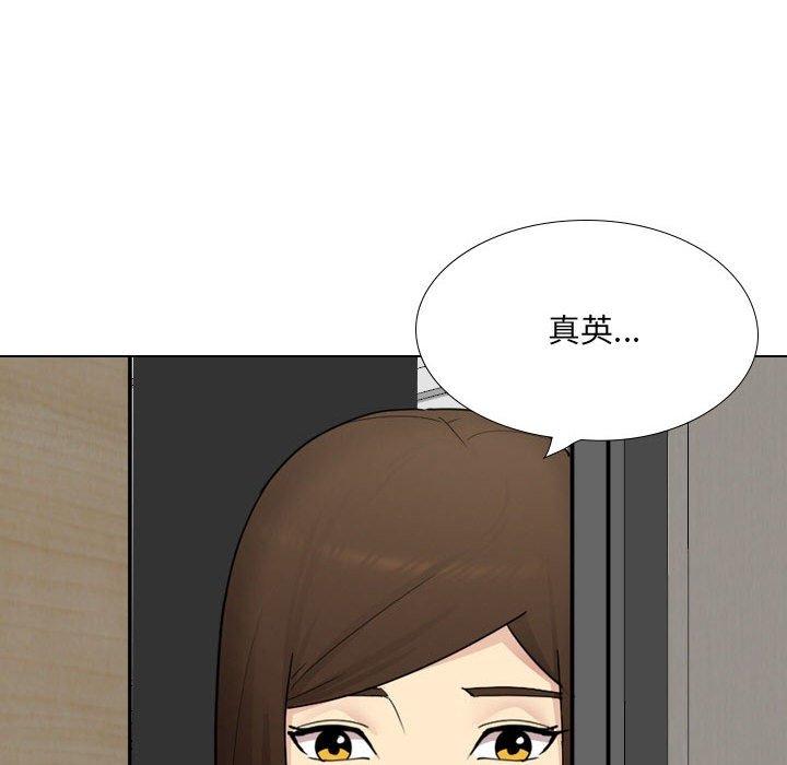 [Manhwa] Sister-in-law forgot me Incest, mature woman, big breasts, incompetent#[164P]-97