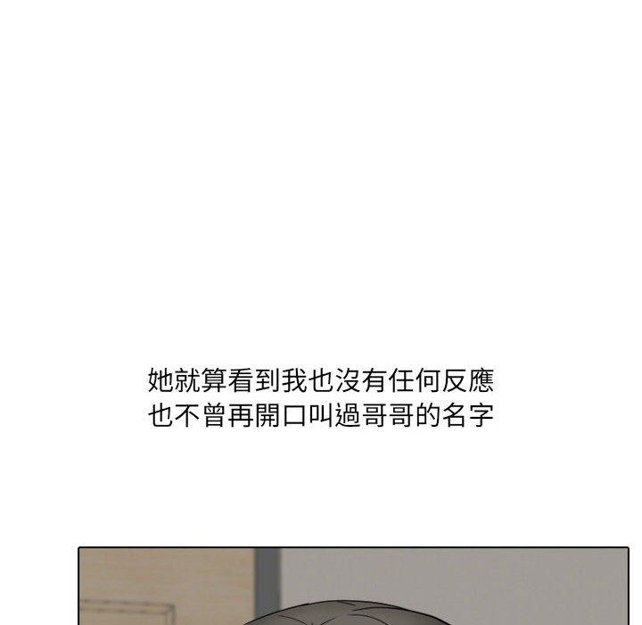 [Manhwa] Sister-in-law forgot me Incest, mature woman, big breasts, incompetent#[168P]-110