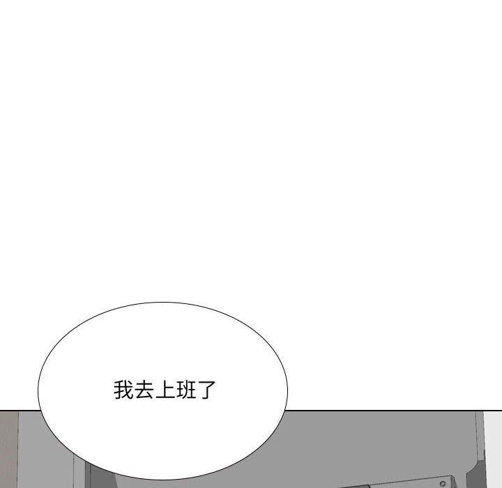 [Manhwa] Sister-in-law forgot me Incest, mature woman, big breasts, incompetent#[168P]-113