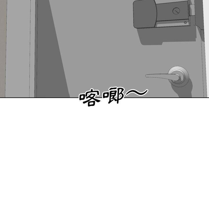 [Manhwa] Sister-in-law forgot me Incest, mature woman, big breasts, incompetent#[168P]-114