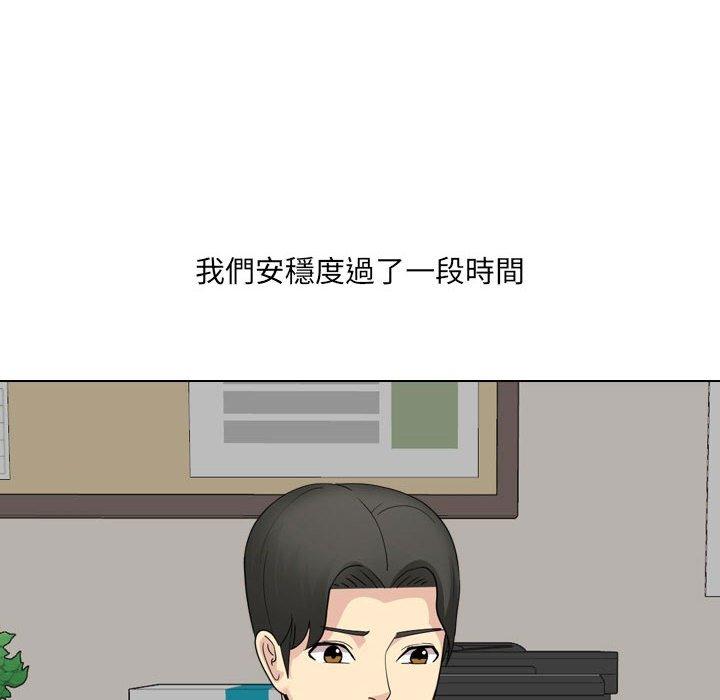 [Manhwa] Sister-in-law forgot me Incest, mature woman, big breasts, incompetent#[168P]-115