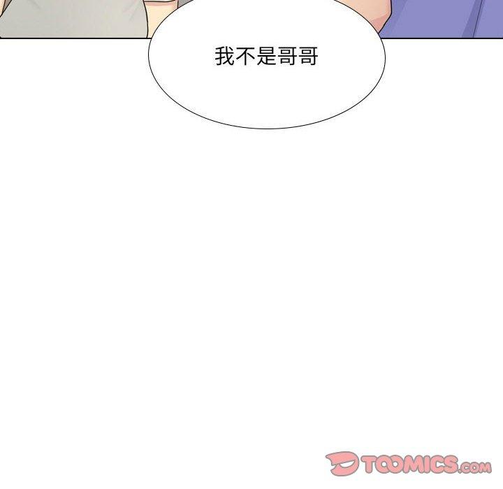 [Manhwa] Sister-in-law forgot me Incest, mature woman, big breasts, incompetent#[168P]-12