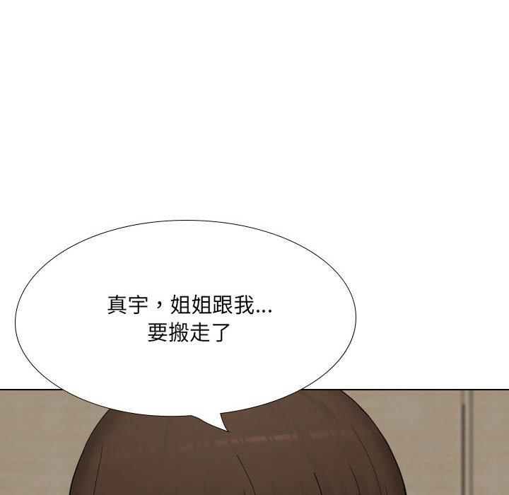 [Manhwa] Sister-in-law forgot me Incest, mature woman, big breasts, incompetent#[168P]-124
