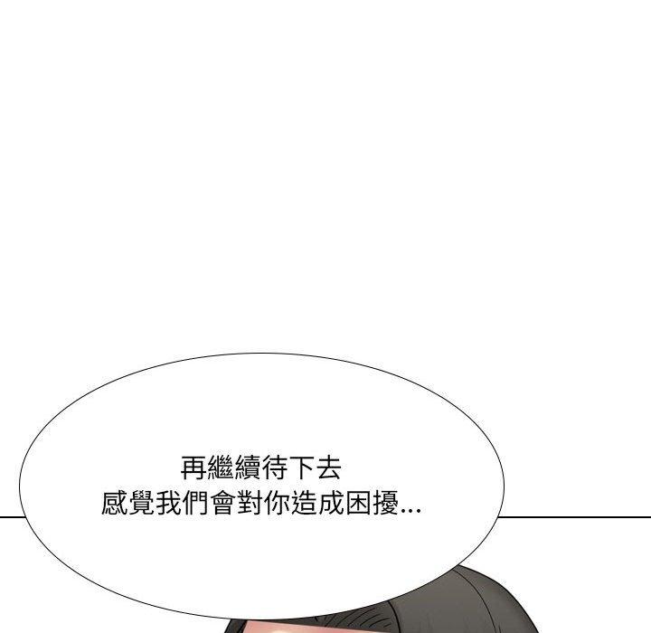 [Manhwa] Sister-in-law forgot me Incest, mature woman, big breasts, incompetent#[168P]-129
