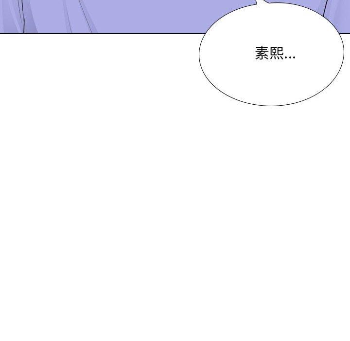 [Manhwa] Sister-in-law forgot me Incest, mature woman, big breasts, incompetent#[168P]-131