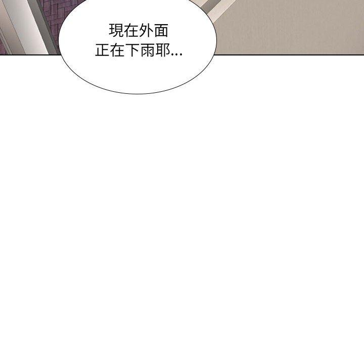 [Manhwa] Sister-in-law forgot me Incest, mature woman, big breasts, incompetent#[168P]-133