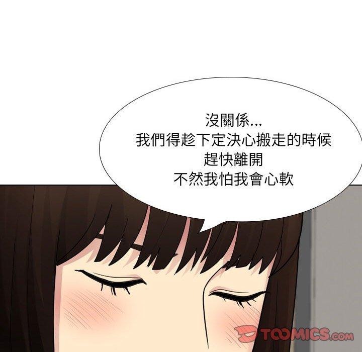 [Manhwa] Sister-in-law forgot me Incest, mature woman, big breasts, incompetent#[168P]-134