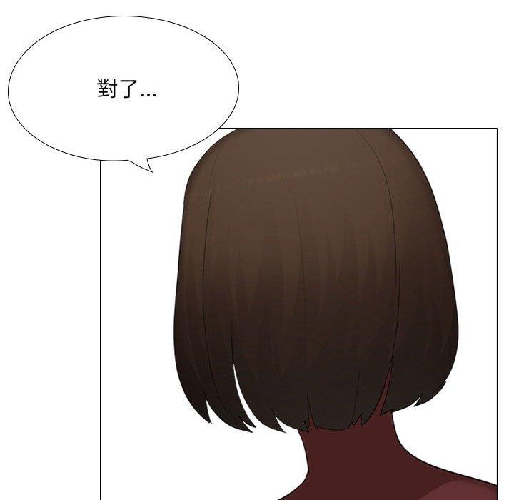 [Manhwa] Sister-in-law forgot me Incest, mature woman, big breasts, incompetent#[168P]-138