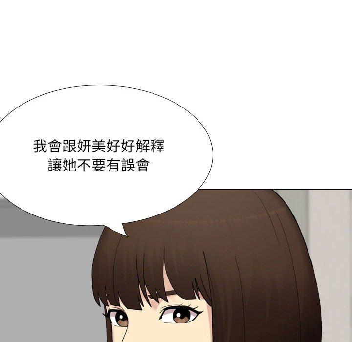 [Manhwa] Sister-in-law forgot me Incest, mature woman, big breasts, incompetent#[168P]-140