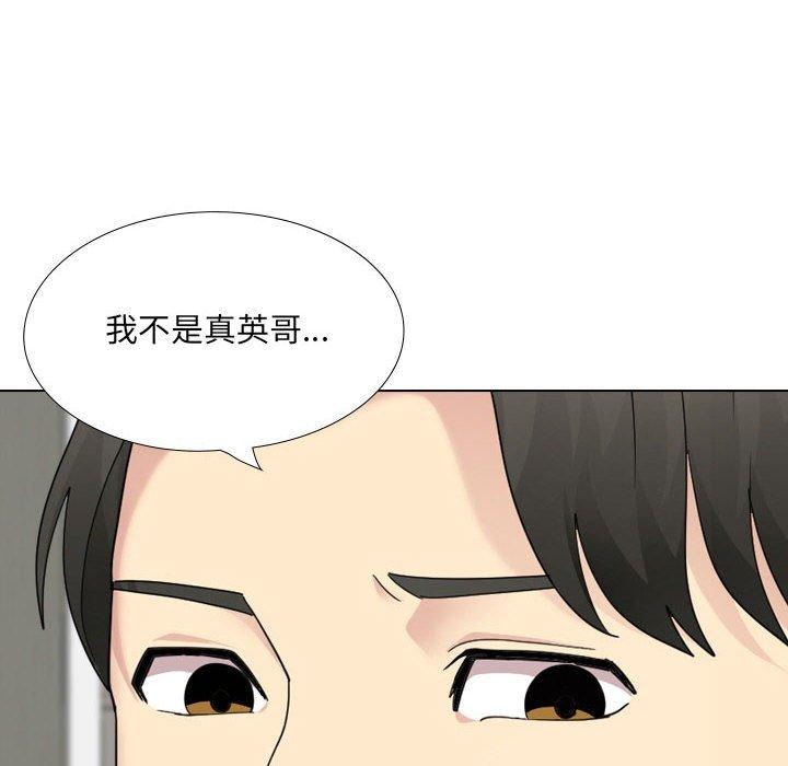 [Manhwa] Sister-in-law forgot me Incest, mature woman, big breasts, incompetent#[168P]-15
