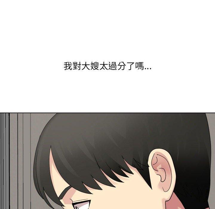 [Manhwa] Sister-in-law forgot me Incest, mature woman, big breasts, incompetent#[168P]-152