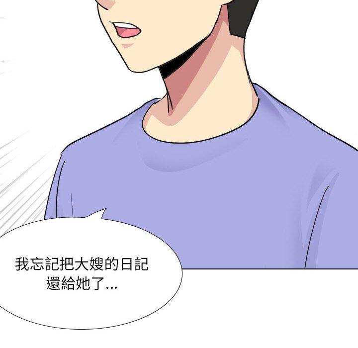 [Manhwa] Sister-in-law forgot me Incest, mature woman, big breasts, incompetent#[168P]-158