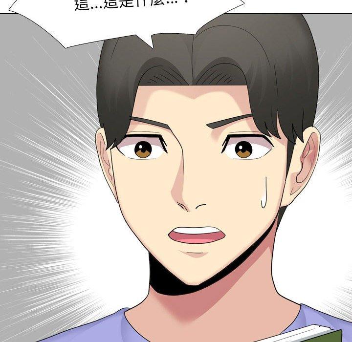 [Manhwa] Sister-in-law forgot me Incest, mature woman, big breasts, incompetent#[168P]-166