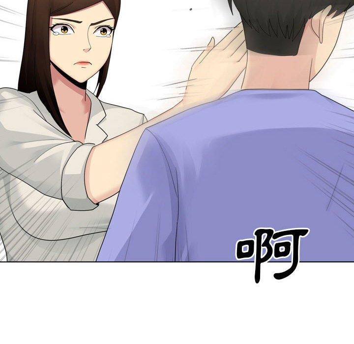 [Manhwa] Sister-in-law forgot me Incest, mature woman, big breasts, incompetent#[168P]-23