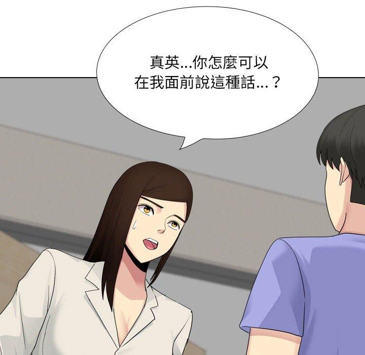 [Manhwa] Sister-in-law forgot me Incest, mature woman, big breasts, incompetent#[168P]-29