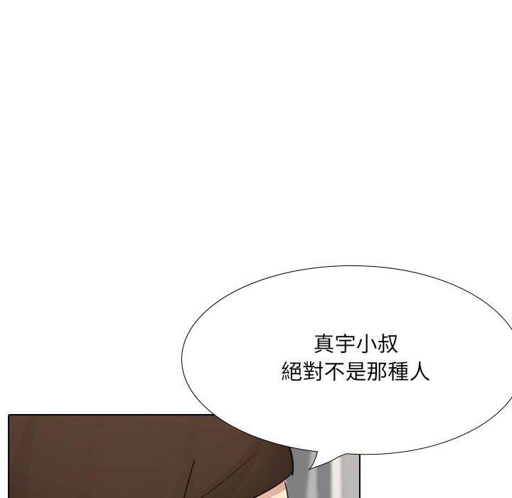 [Manhwa] Sister-in-law forgot me Incest, mature woman, big breasts, incompetent#[168P]-31