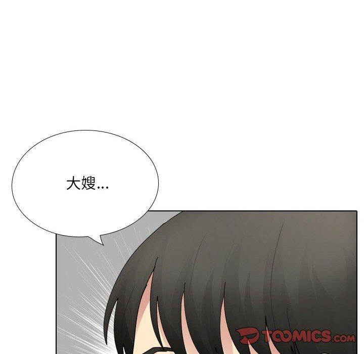 [Manhwa] Sister-in-law forgot me Incest, mature woman, big breasts, incompetent#[168P]-33