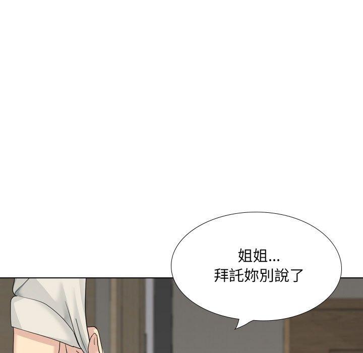 [Manhwa] Sister-in-law forgot me Incest, mature woman, big breasts, incompetent#[168P]-35