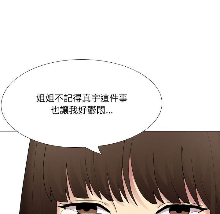 [Manhwa] Sister-in-law forgot me Incest, mature woman, big breasts, incompetent#[168P]-38