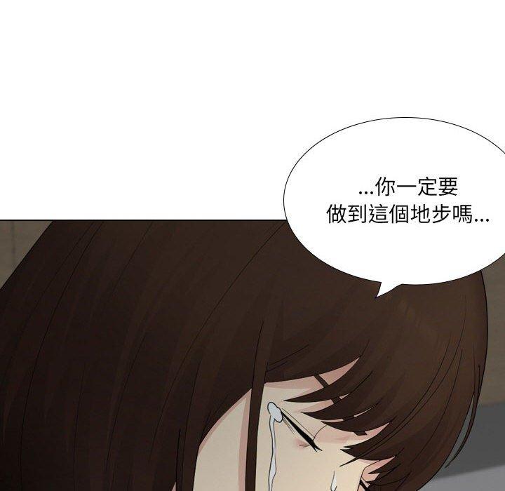 [Manhwa] Sister-in-law forgot me Incest, mature woman, big breasts, incompetent#[168P]-4