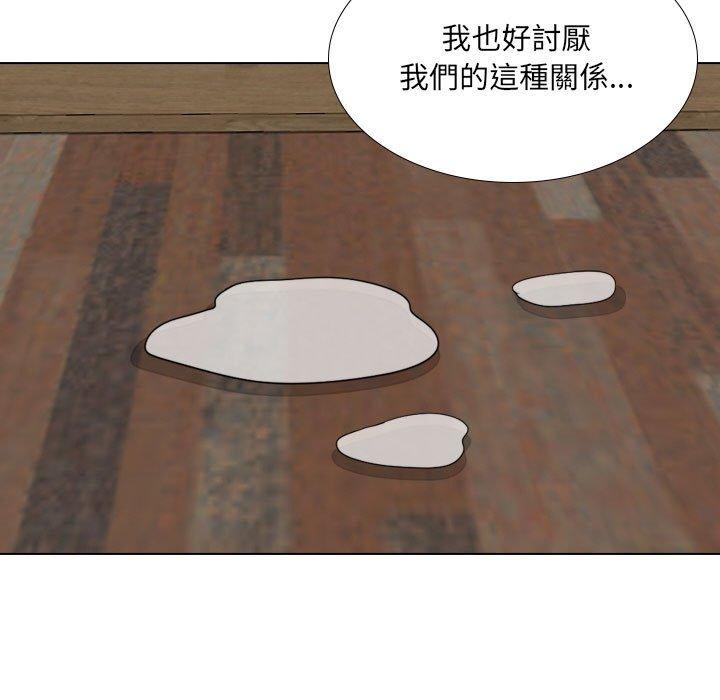 [Manhwa] Sister-in-law forgot me Incest, mature woman, big breasts, incompetent#[168P]-41